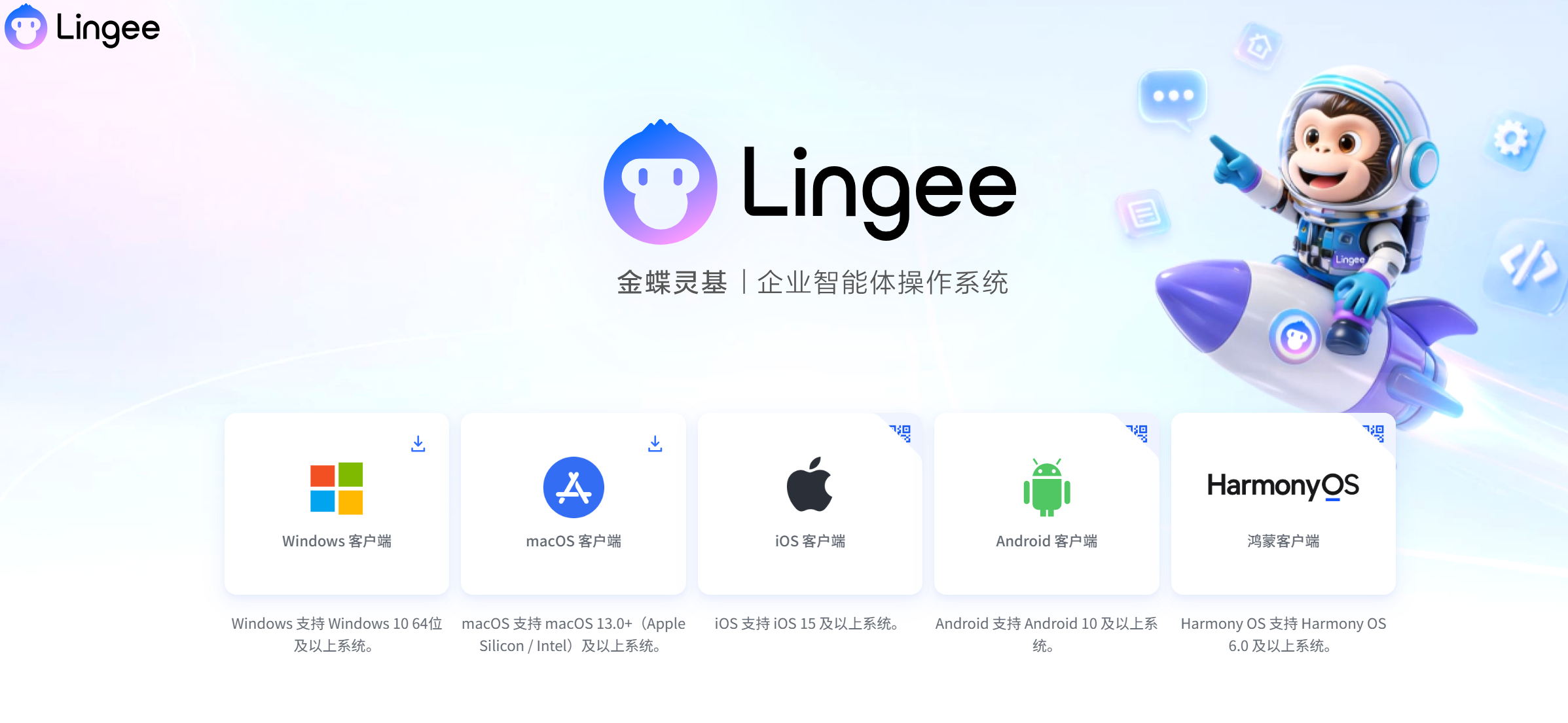 灵基下载类型(来源:金众诚科技) 灵基下载类型(来源:金众诚科技)