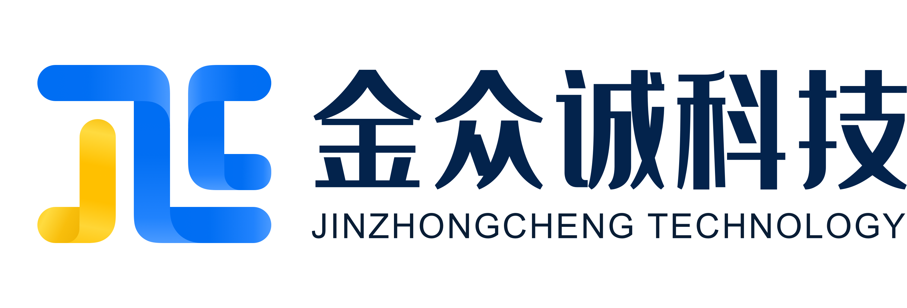 金众诚科技