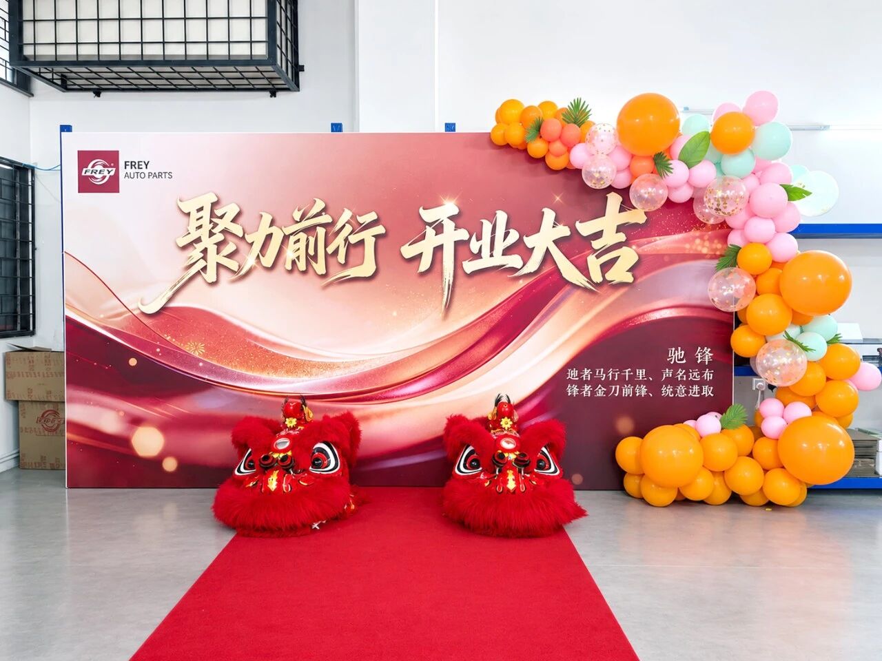 图片来源：菲尔FREY公众号