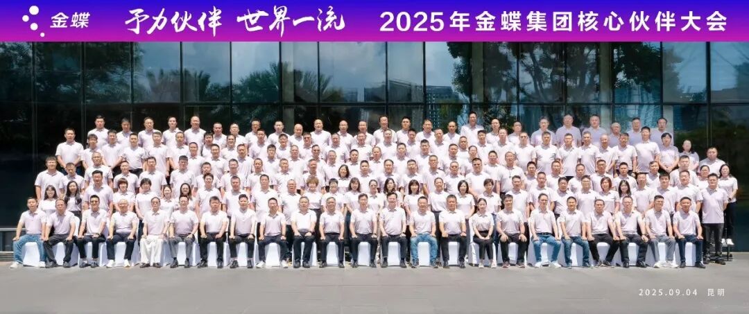 活动合照